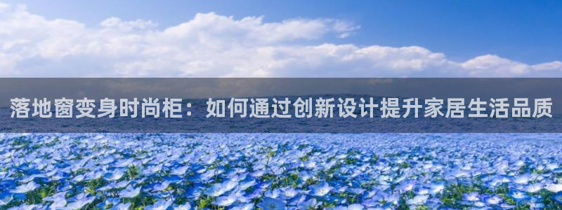 辰天娱乐用品