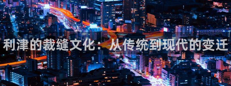 天辰娱乐游戏平台怎么样