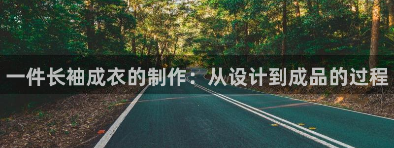 天辰娱乐线路