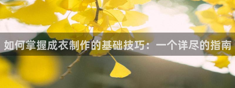 天辰娱乐娱乐