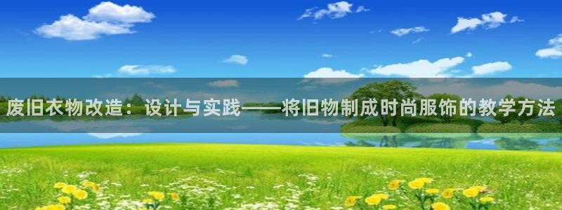 天辰娱乐 18113