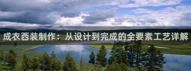 天辰娱乐输了