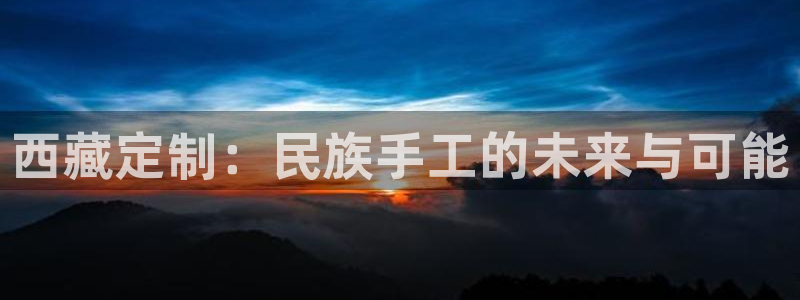 天辰在线娱乐