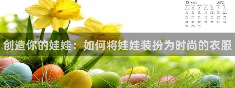 天辰娱乐平台app下载