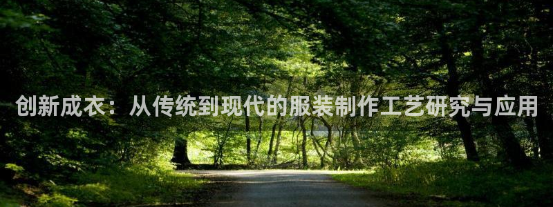天辰宝娱乐