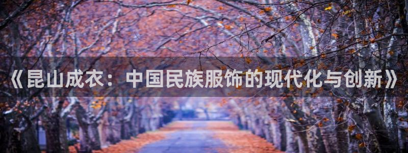 天辰娱乐好吗
