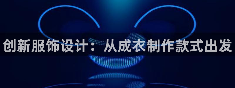 天辰娱乐 849852