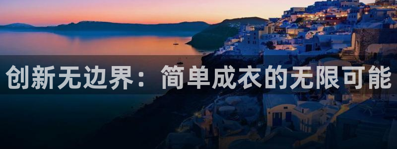 天辰娱乐内部