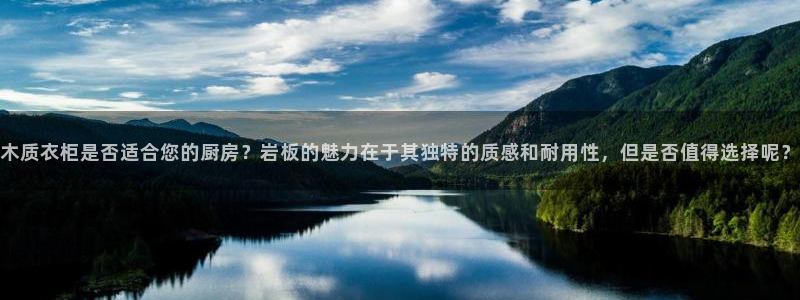 天辰娱乐黑人