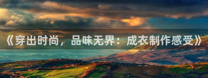 天辰娱乐平台