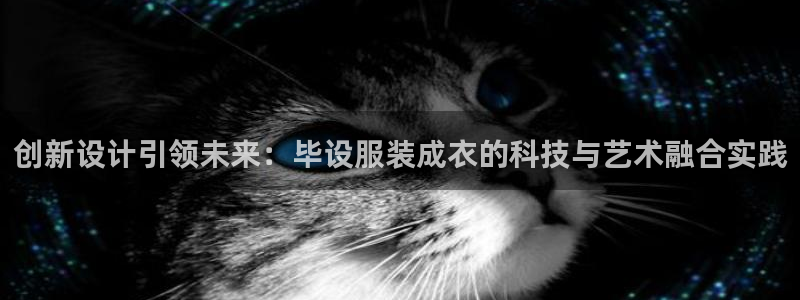 天辰 娱乐 注册