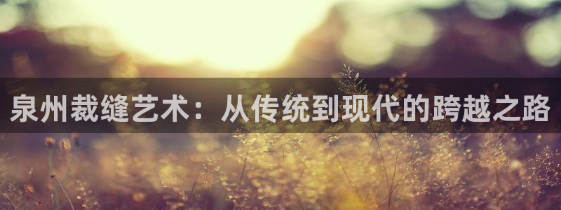 天辰娱乐会员