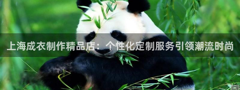 天辰水娱乐