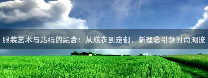 广东天辰娱乐