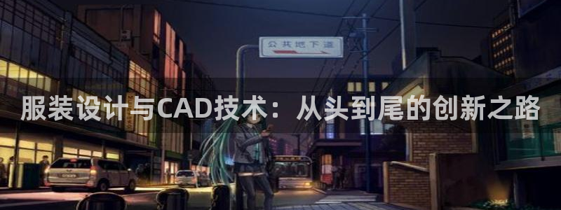 天辰娱乐分红