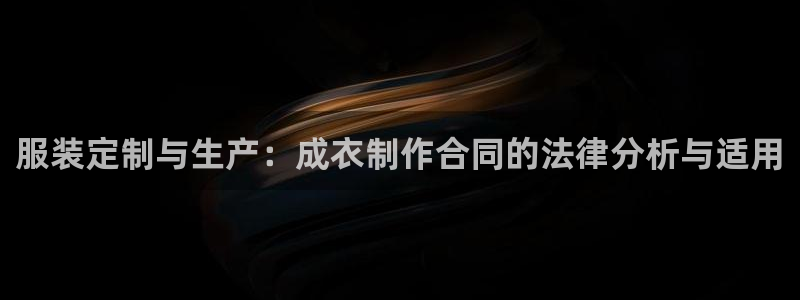天辰娱乐集团