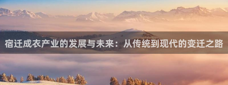 天辰娱乐主管