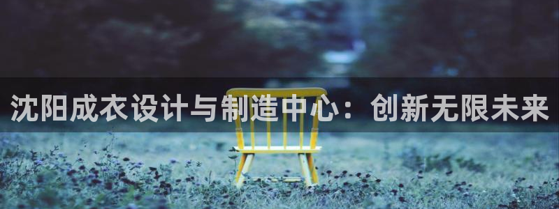 天辰娱乐 . 鱼刺