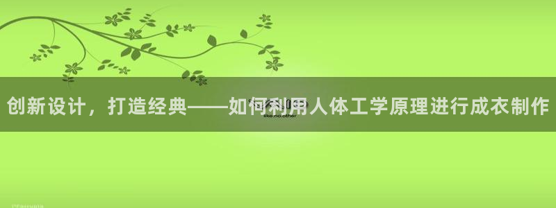 天辰娱乐分红