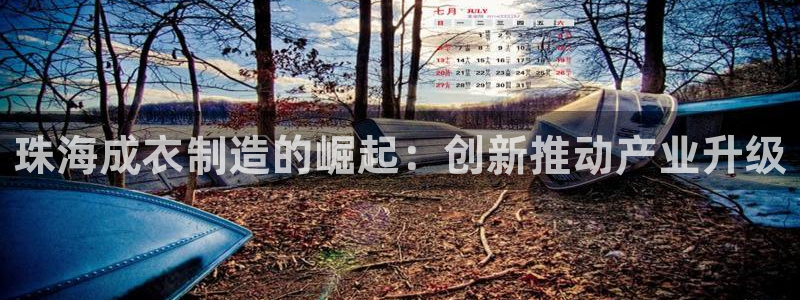 天辰娱乐主页