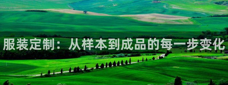 天辰娱乐天辰宝