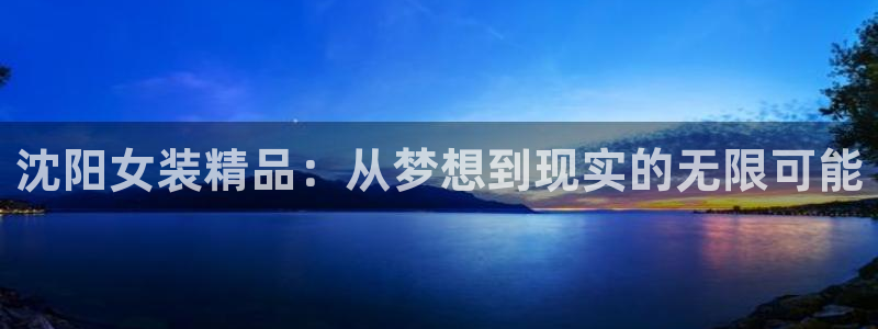 天辰a娱乐