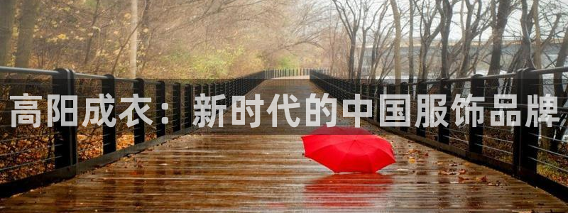 天辰娱乐官网