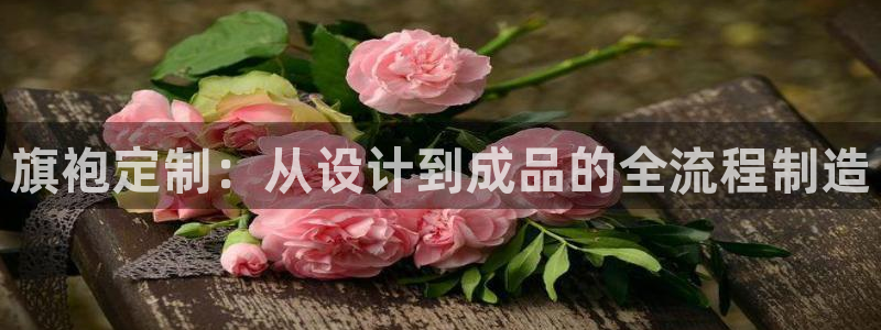 天辰娱乐61116