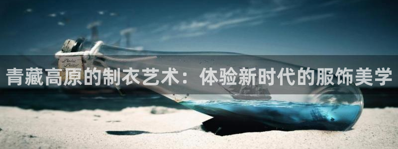 腾讯天辰娱乐