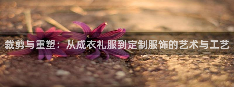 天辰娱乐说