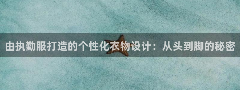 天辰娱乐维护
