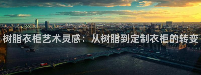 天辰娱乐娱乐注册