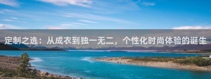 天辰娱乐待遇