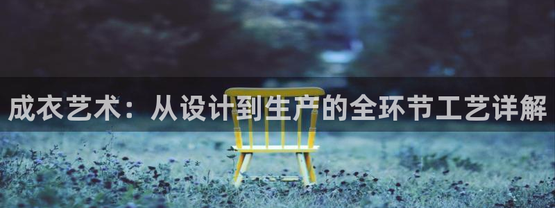 天辰娱乐总管年薪