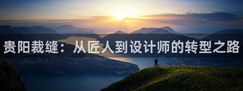 天辰线上娱乐