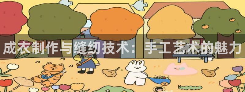 天辰娱乐好吗