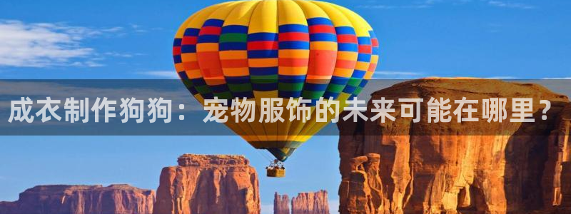 天辰娱乐指定