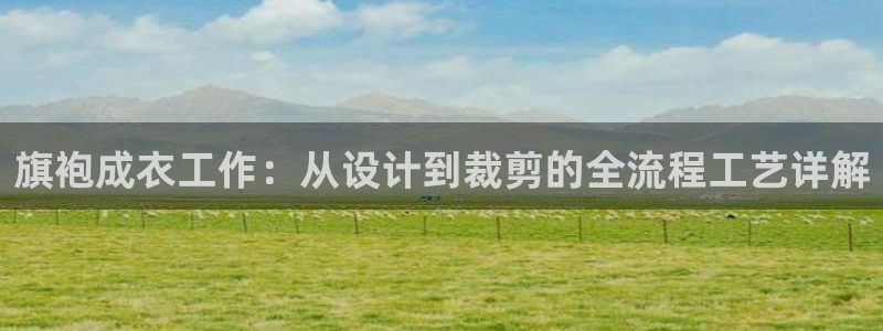 天辰娱乐appxi