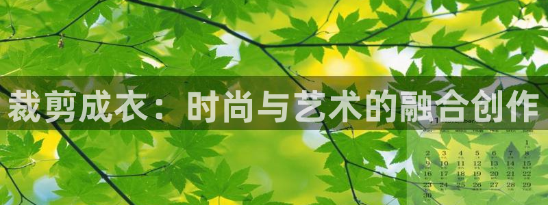天辰娱乐885544