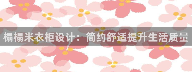 天辰 娱乐 注册