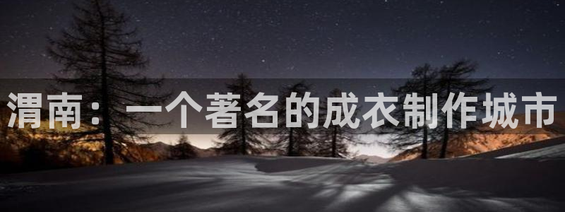天辰娱乐60447