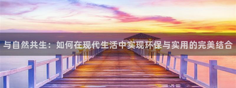 天辰娱乐平台地址