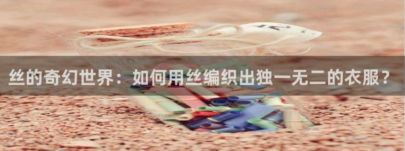 天辰娱乐 . 鱼刺
