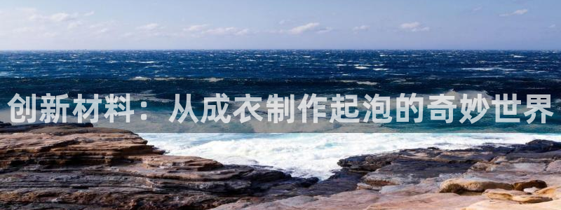天辰娱乐