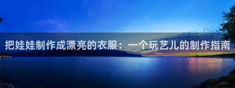 天辰娱乐测试