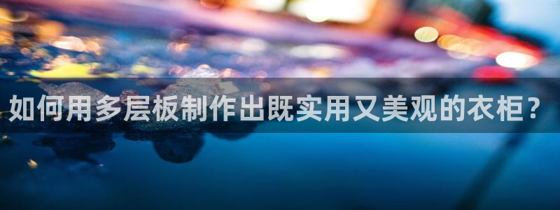 天辰娱乐主页