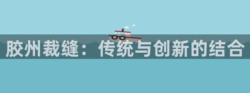 天辰娱乐_ 18113