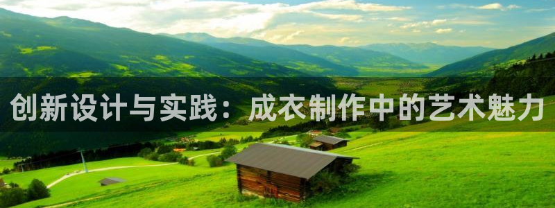 天辰娱乐官方网