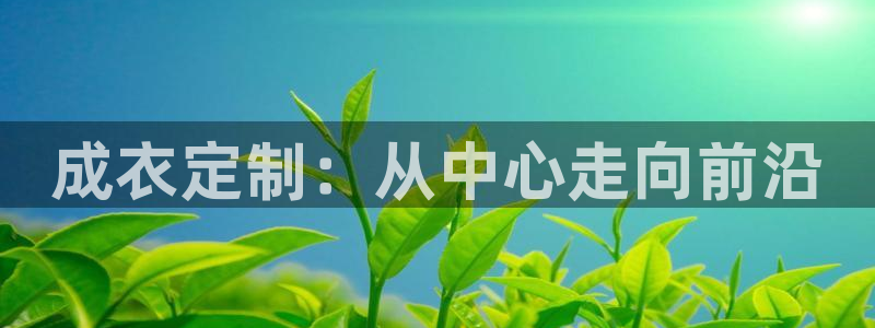 天辰娱乐视频