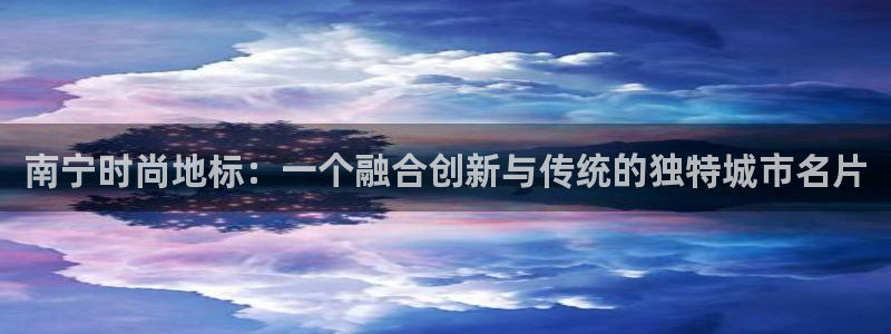 天辰娱乐彩票